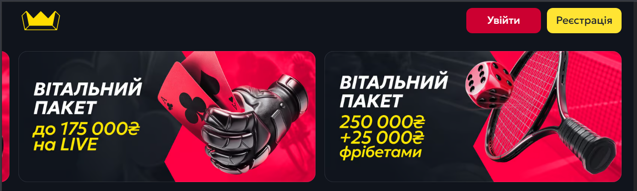 Betking Беткінг казино офіційний сайт betking.com.ua 2026
