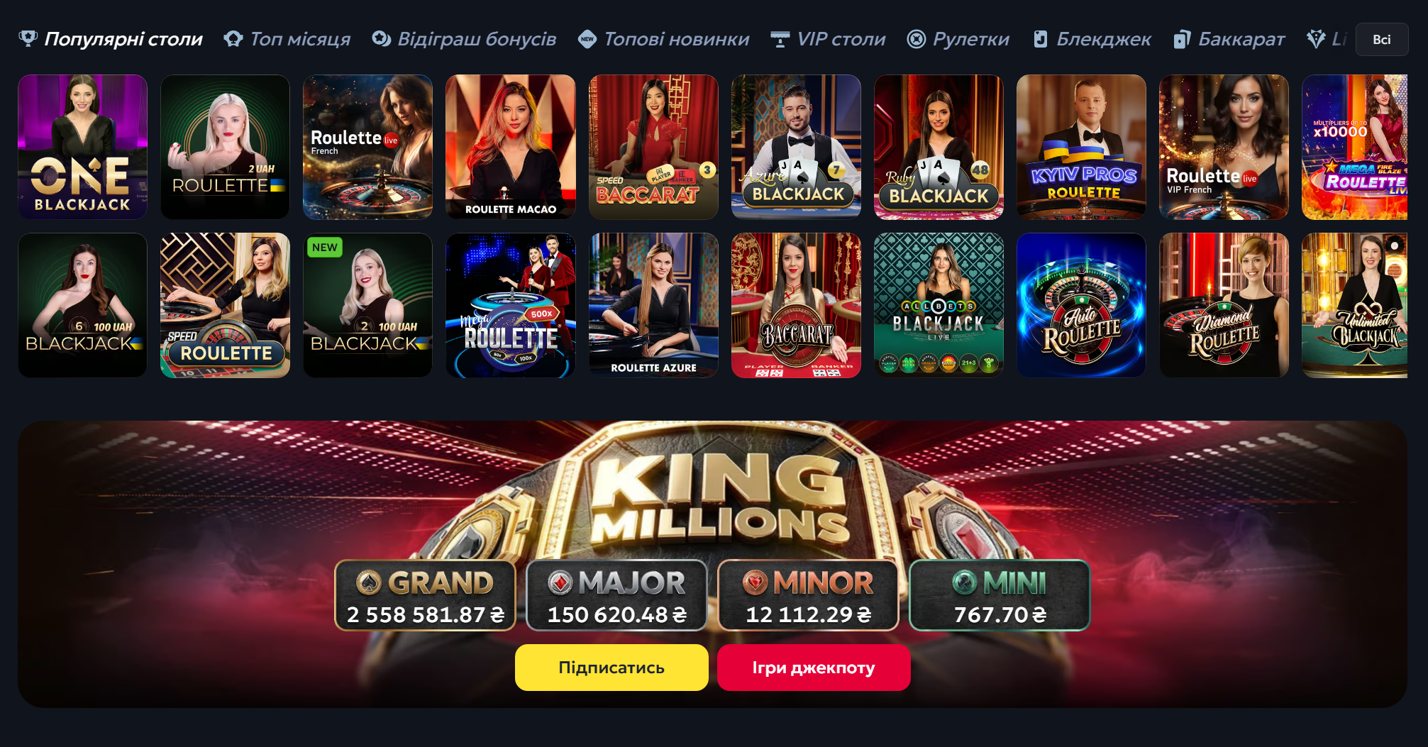 Betking Беткінг Live Casino King Millions 2026