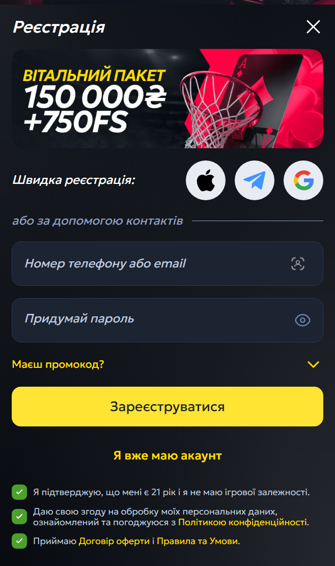 Реєстрація Betking казино 2026